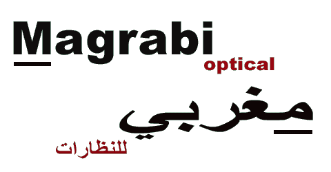 كود خصم مغربي 2025 كوبون 80%|لجميع نظارات magrabi|(الأفضل)